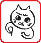 怒り　猫 - コピー2